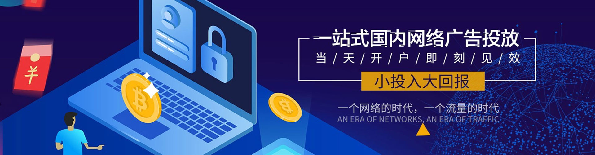 扎鲁特旗竞价端口开户