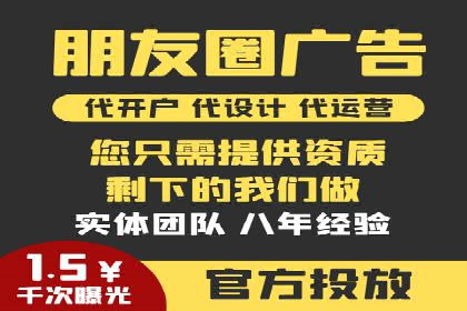 百度广告推广案例费用分析